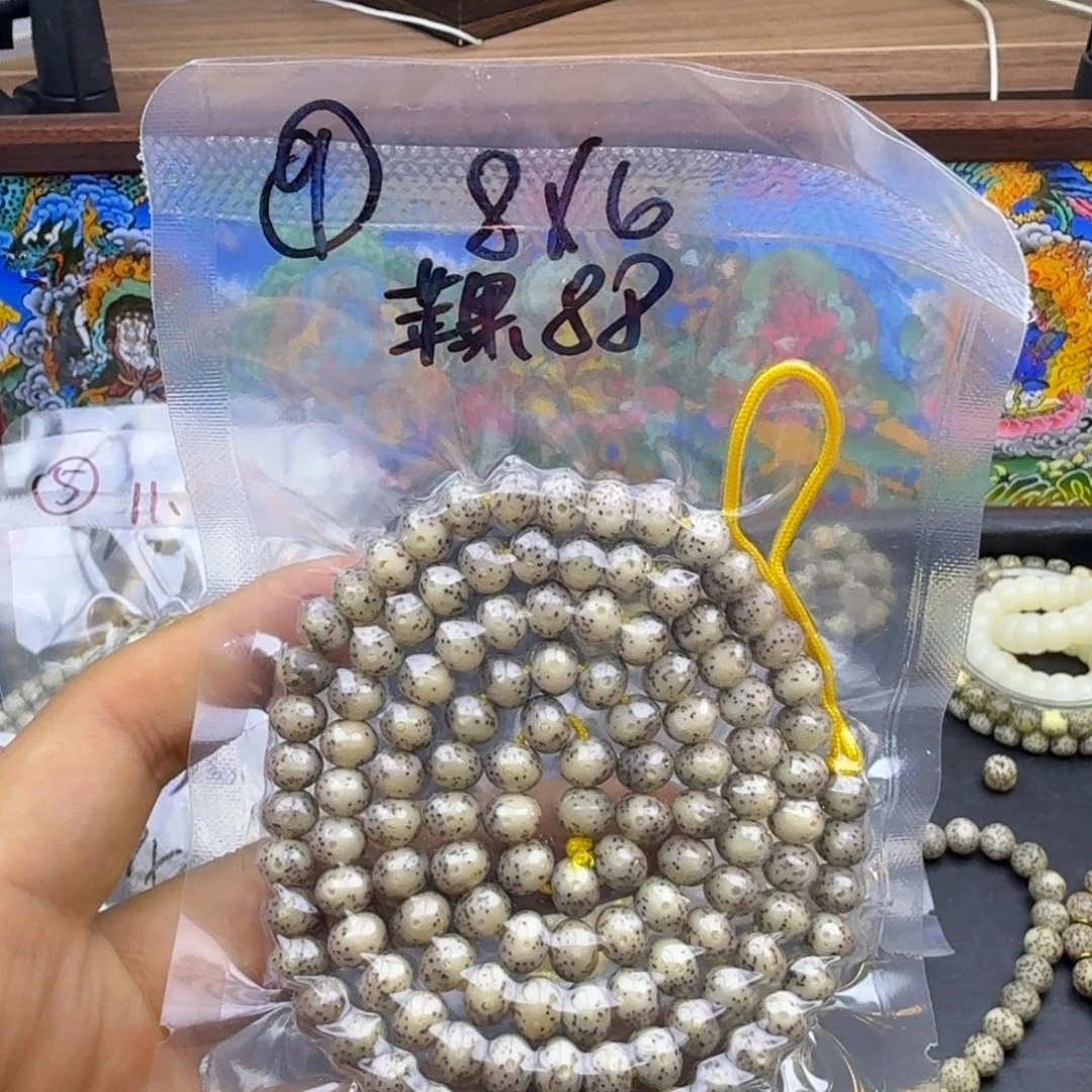 吊坠星月菩提九号链接苹果石玉料颗颗正月8mm