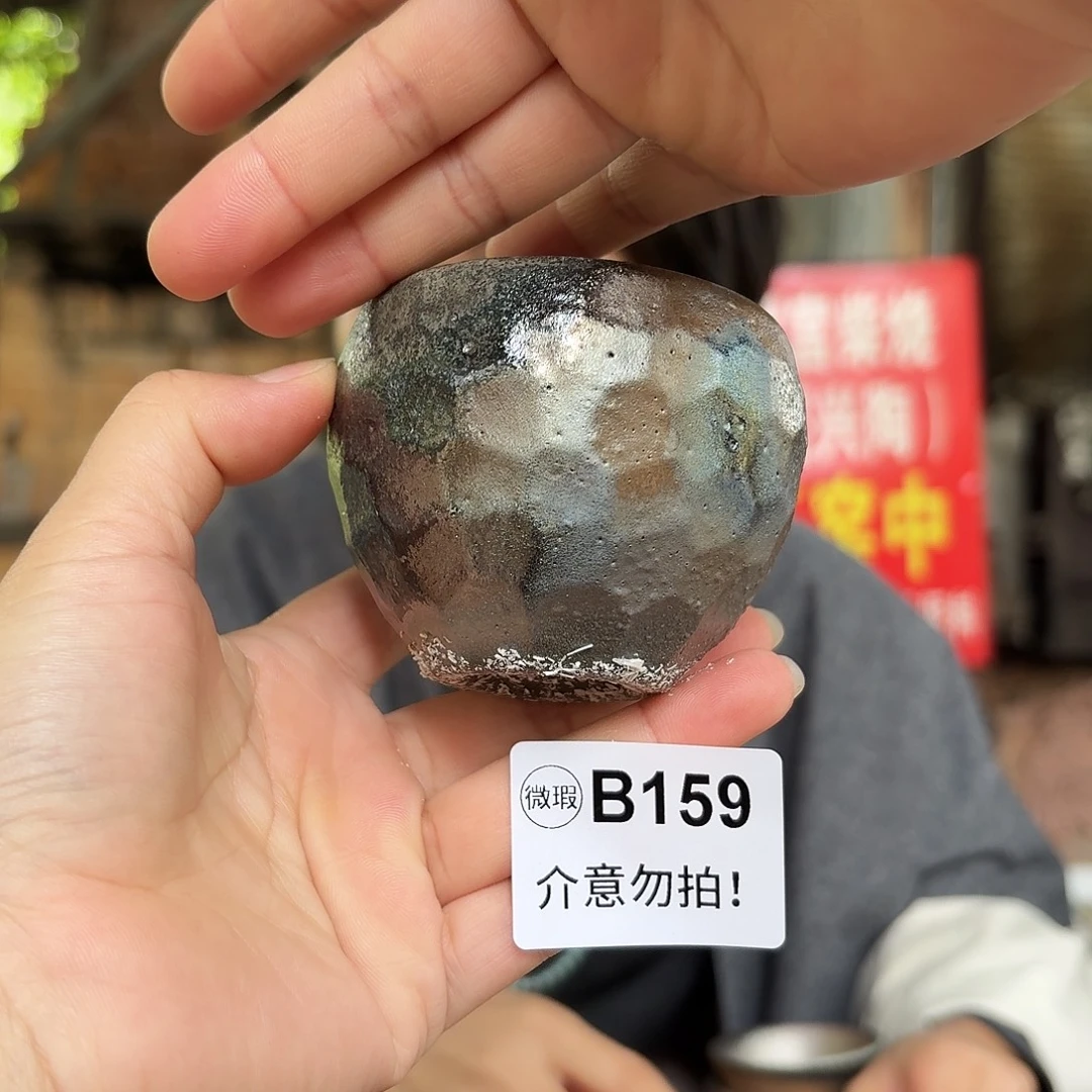 坭兴陶柴烧全手工原矿泥料杯