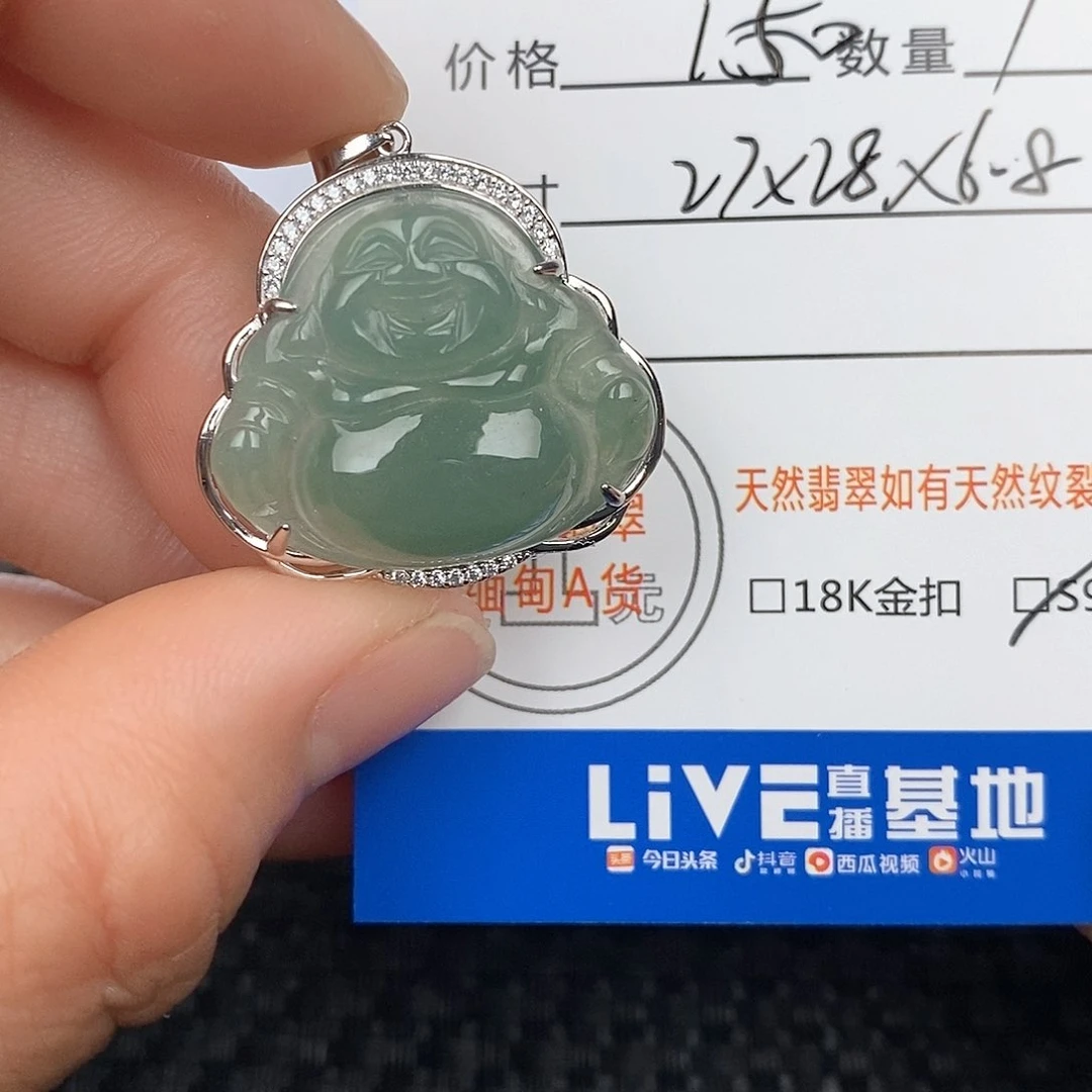 翡翠颈饰银S925镶嵌吊坠