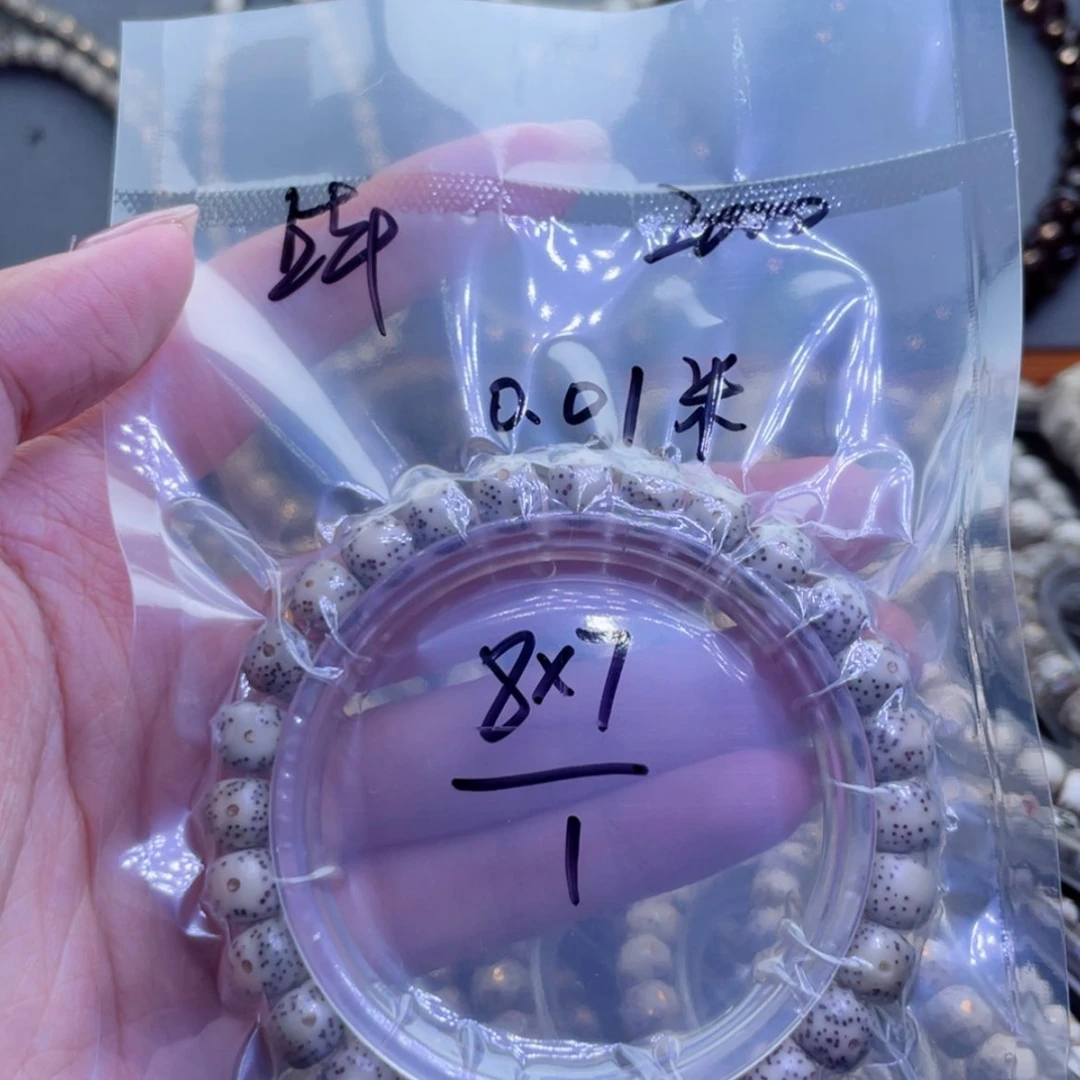 【闪购商品】星月菩提吊坠福利