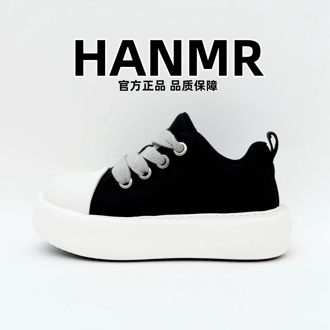 HANMR【悍马暖行】2025秋季新品美拉德时尚百搭透气增高潮流休闲鞋