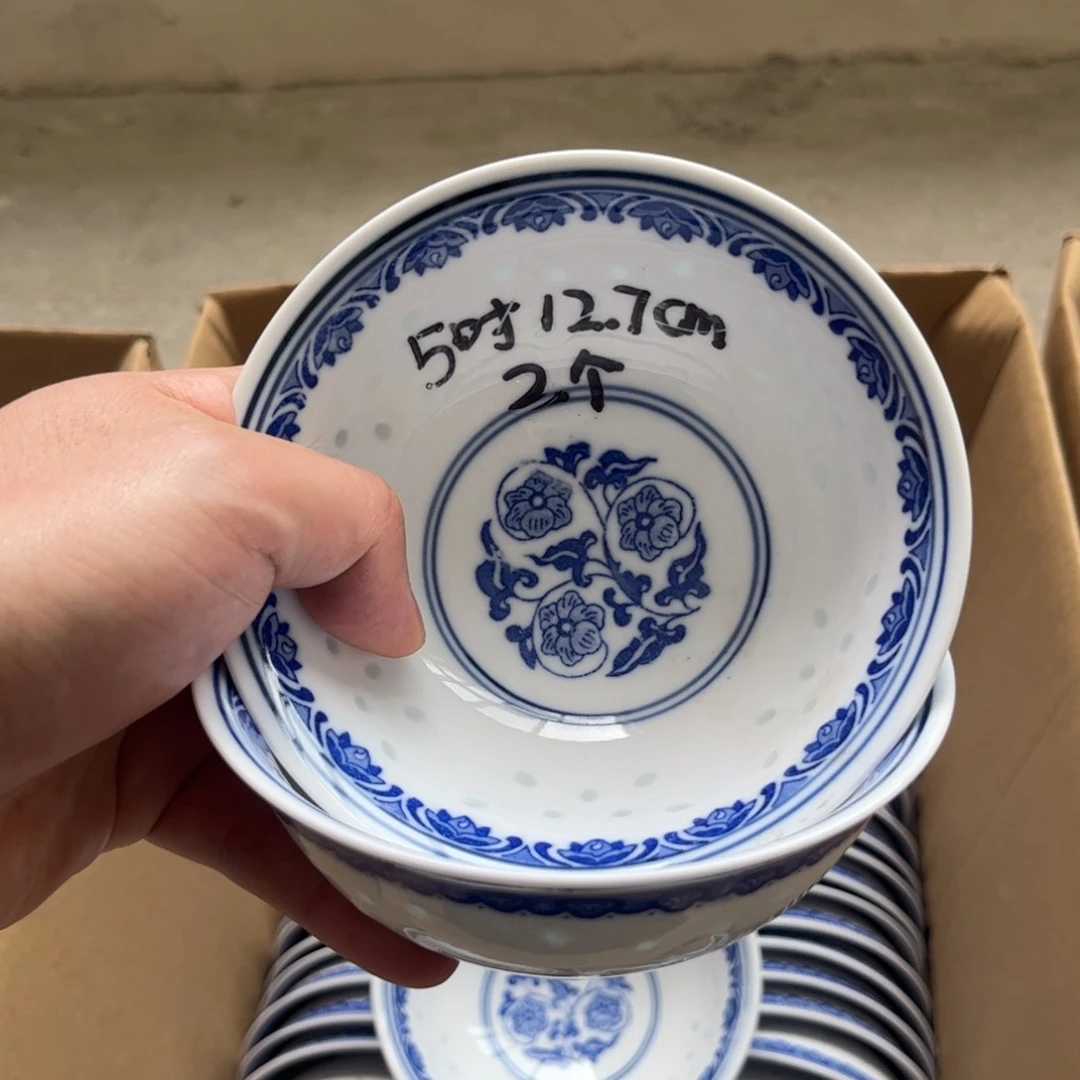 碗景德镇高温细白瓷