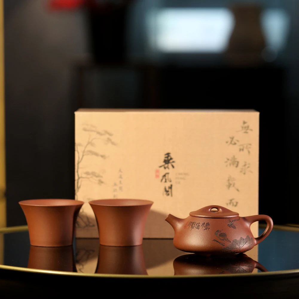 乘风阁丨紫泥【无欲则刚】石瓢（一壶两杯）170cc -CJ