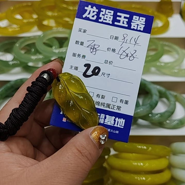 【闪购商品】未镶嵌岫玉颈饰希*娜岫玉