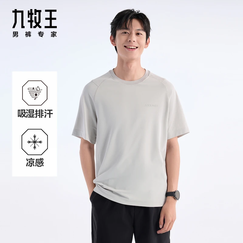 九牧王男装2025秋冬新款吸湿速干防晒清爽商务休闲男款短袖T恤