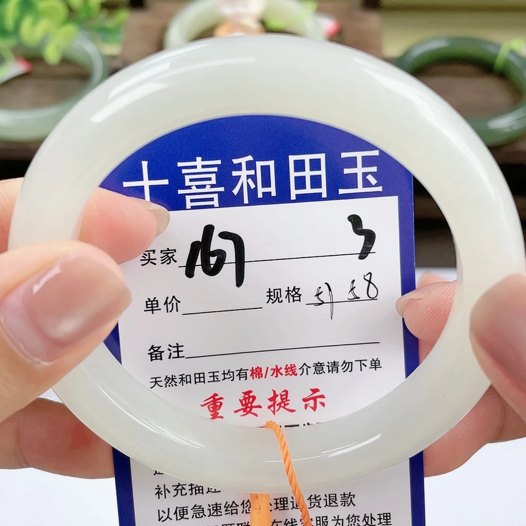 【闪购商品】未镶嵌手镯和田玉