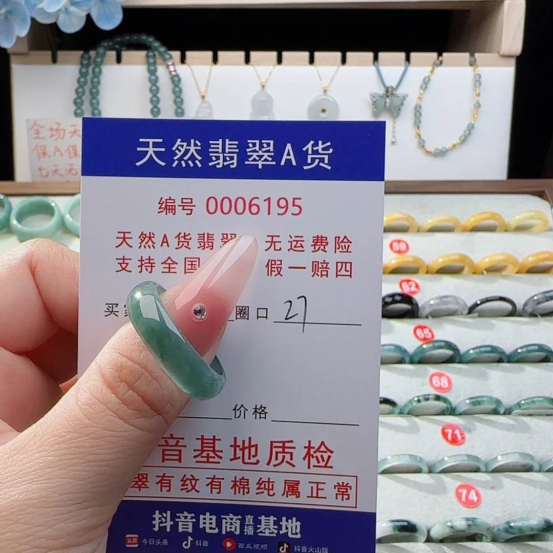 璧***房翡翠戒指未镶嵌戒指