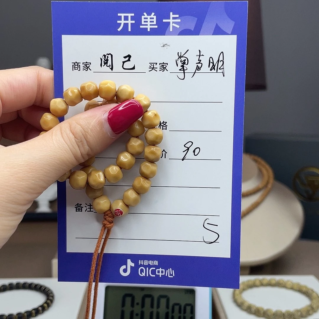 掌***。龙脊菩提手串龙脊手串