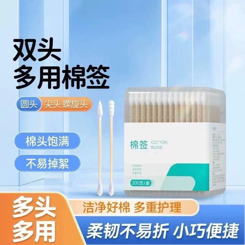 出口至欧洲、南美、澳洲等多国白色双头棉签圆头尖头螺旋头混发