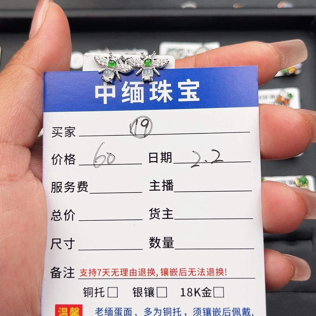 翡翠颈饰银S925镶嵌缅甸天然A翡翠女耳钉