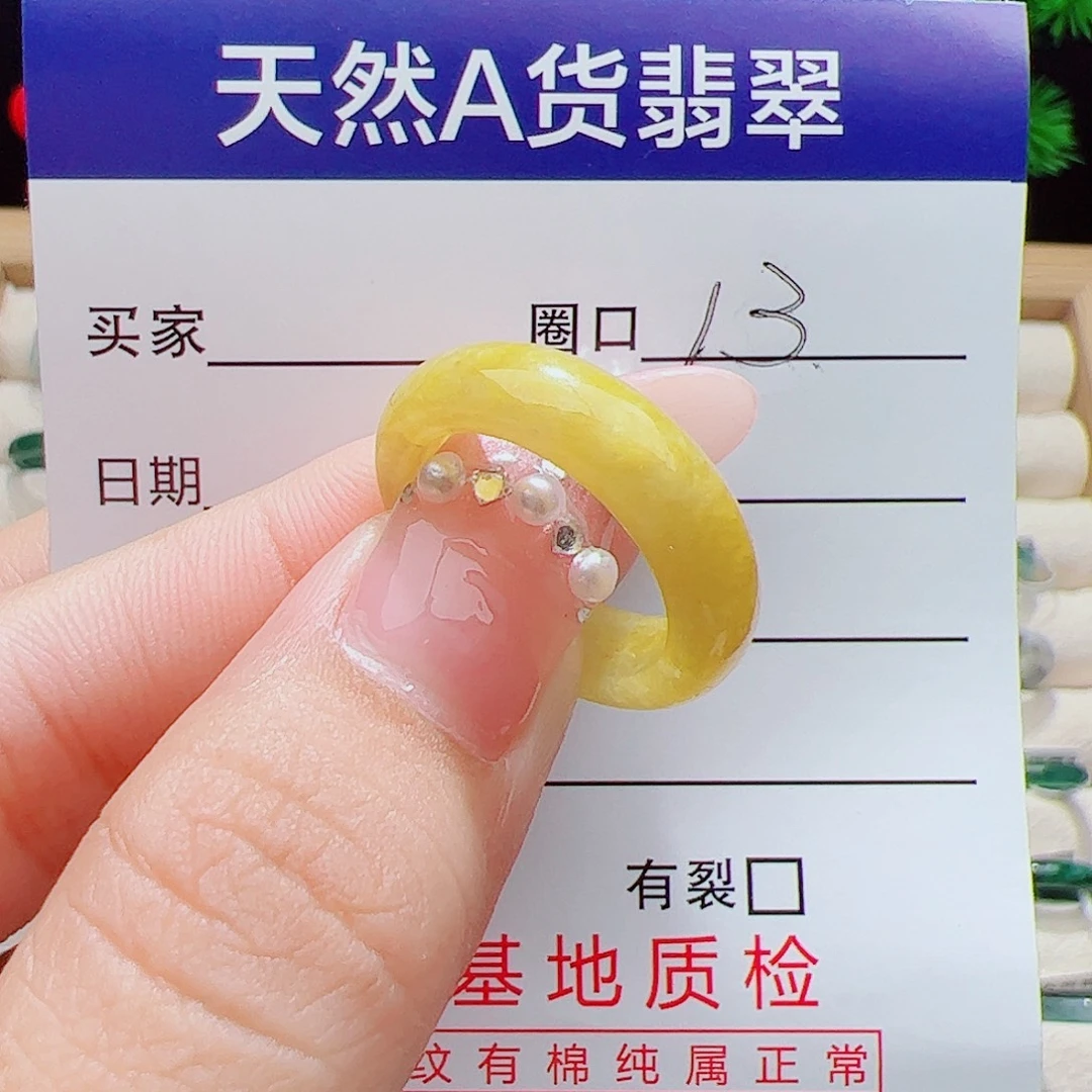 翡翠未镶嵌戒指天然