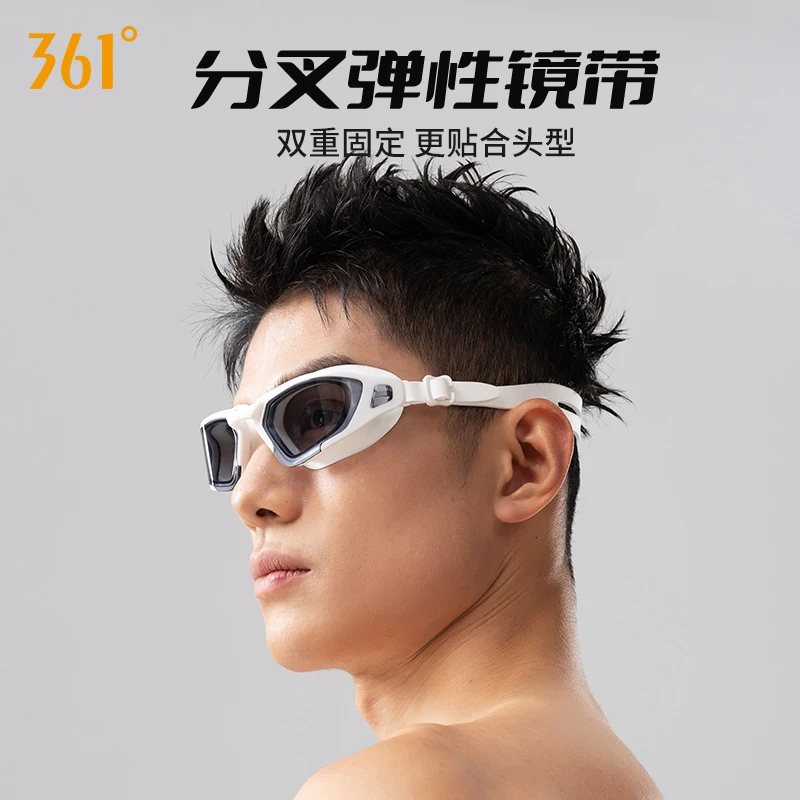361°泳镜男女士高清防水防雾户外成人专业中框竞速游泳眼镜