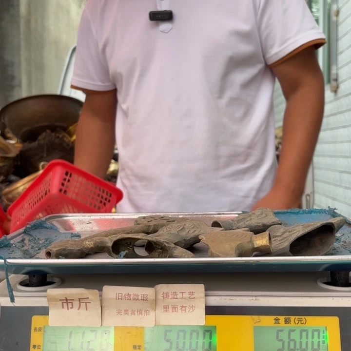 137 铜器物品理性消费
