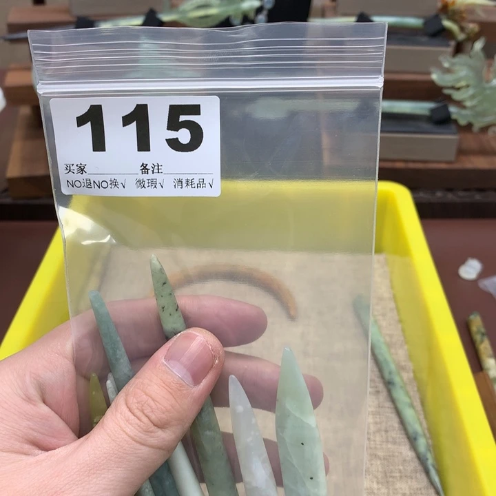 蛇纹石玉发饰合金办**瘩