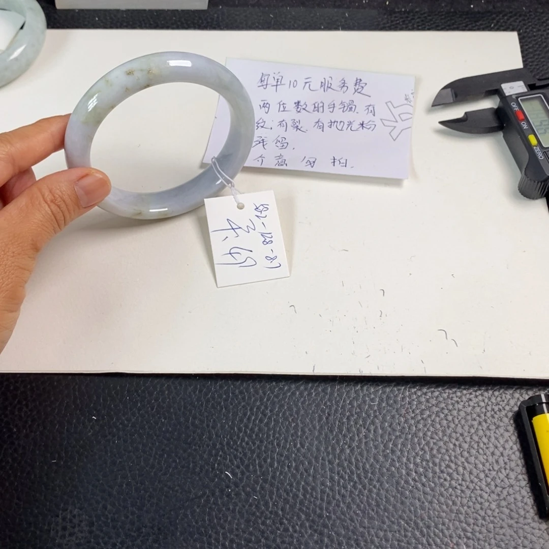 翡翠未镶嵌手镯58.2正圈39