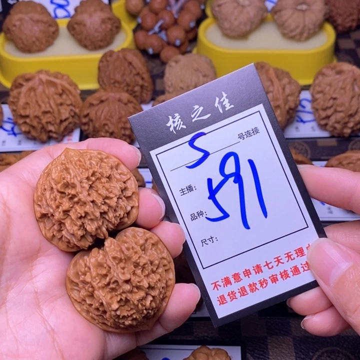 吊坠文玩核桃40满天星591