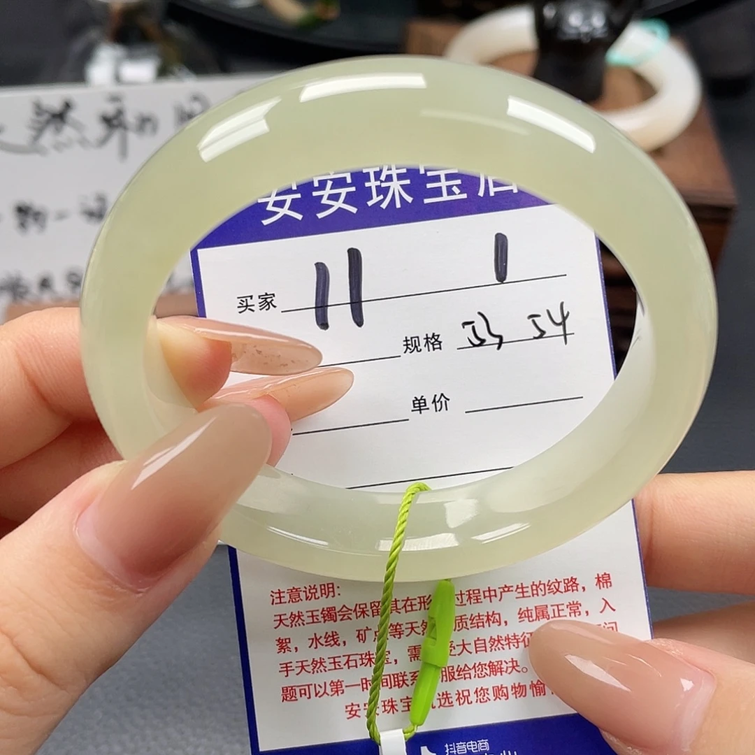 和田玉未镶嵌手镯