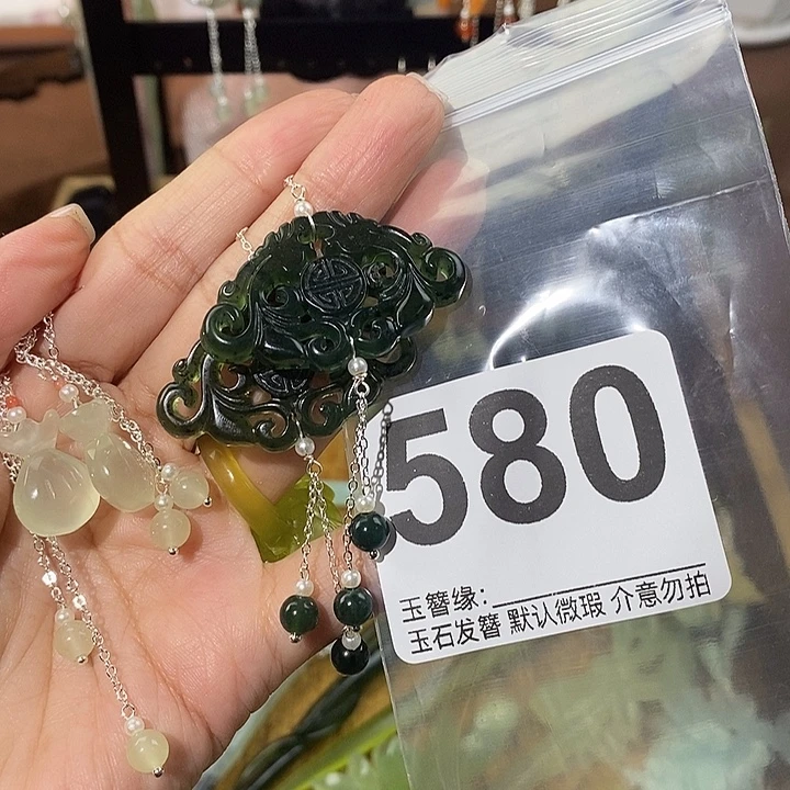 依***依蛇纹石玉未镶嵌发饰