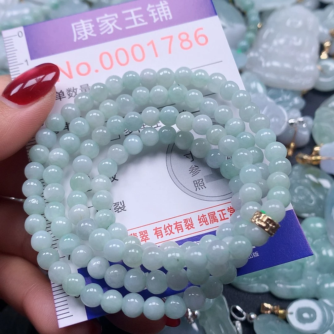 颈饰未镶嵌翡翠
