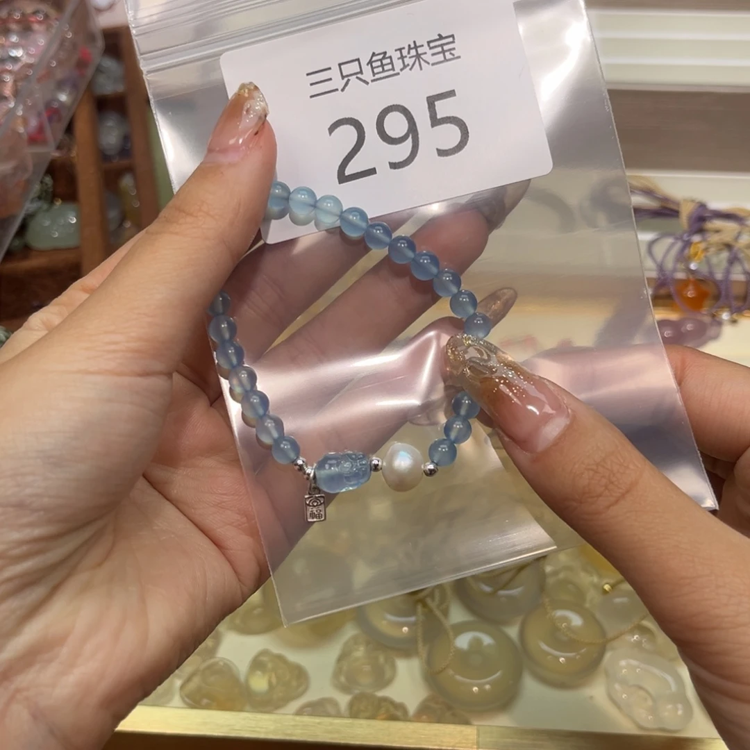 蓝宝石手链未镶嵌吃****?