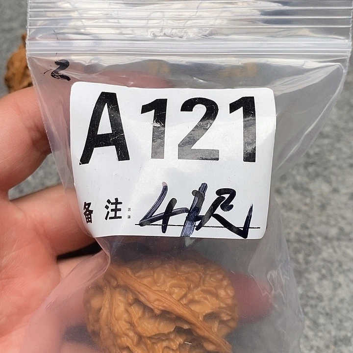 文玩核桃吊坠三棱