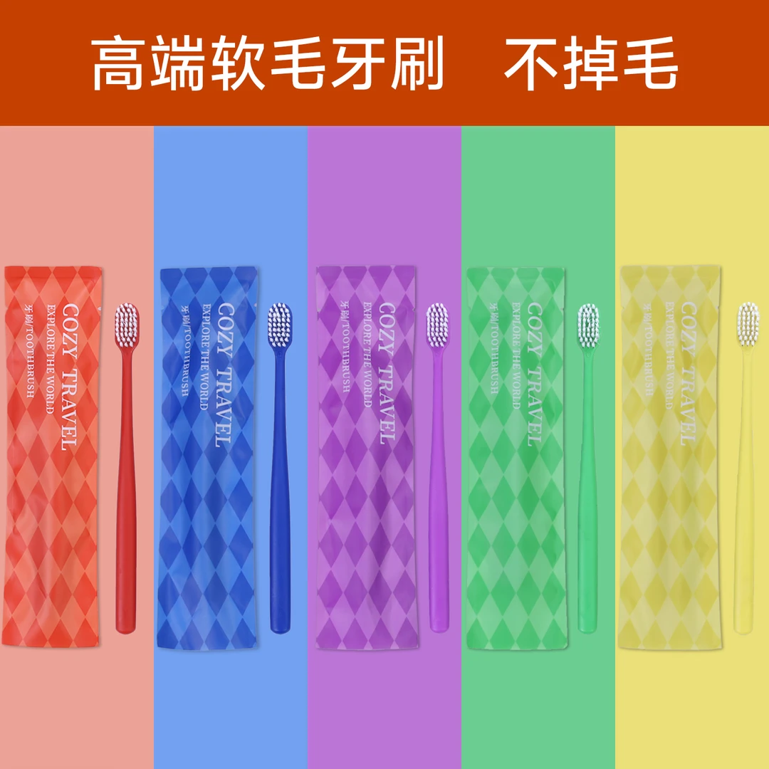 OUSDDIN一次性彩虹牙刷软毛成人家用待客酒店宾馆民宿旅行男女用