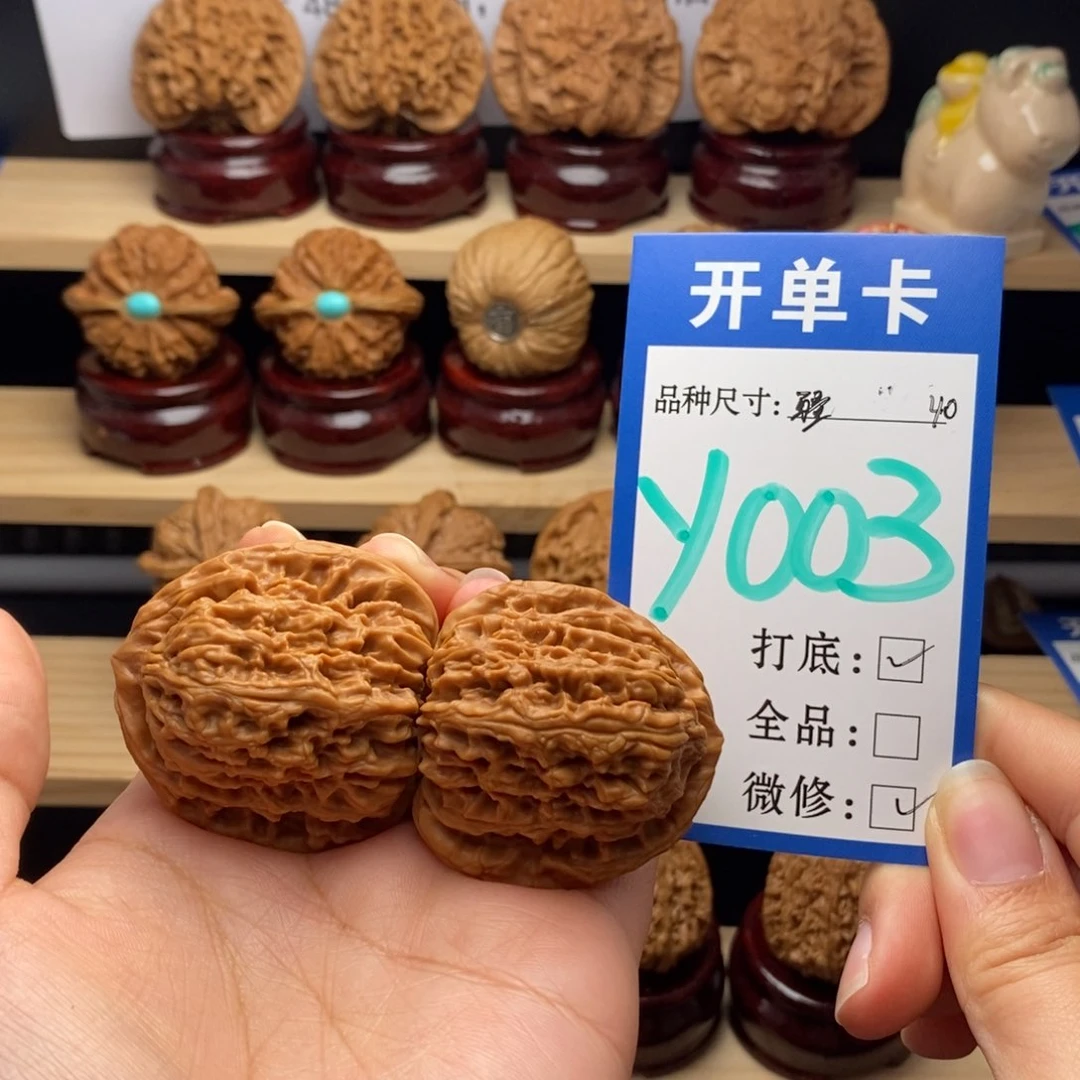 吊坠文玩核桃?*白南疆40毕业