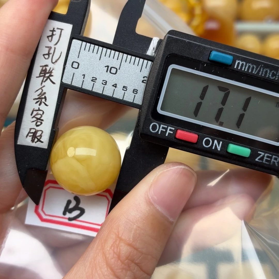 自***渡未镶嵌蜜蜡裸石蜜蜡