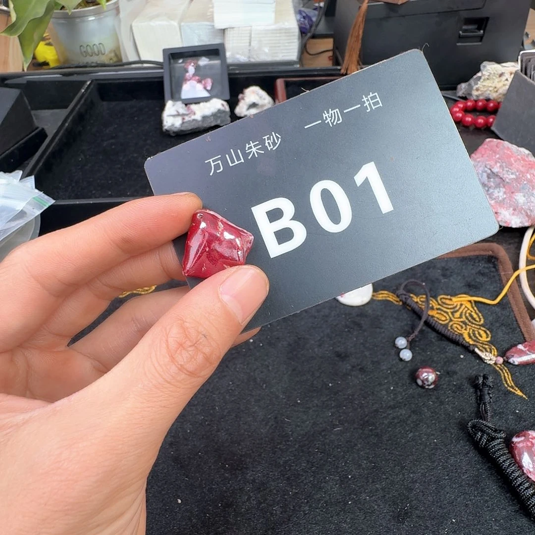 天然辰砂原矿原石朱砂吊坠