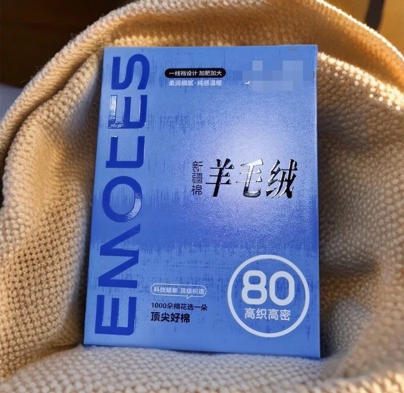 时尚女装大版小黑裤8069-1