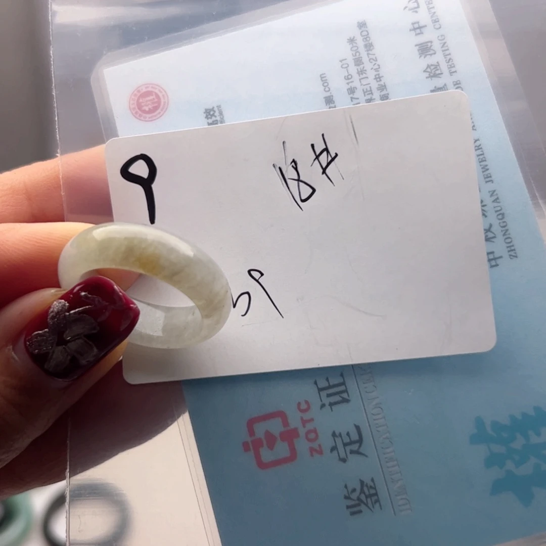 翡翠戒指未镶嵌知**一闪