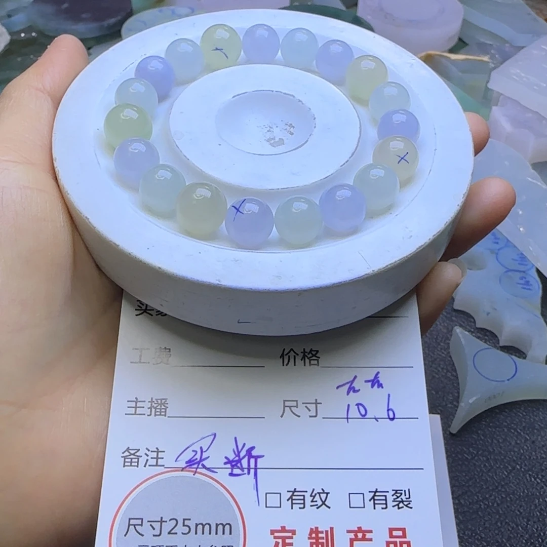 翡翠颈饰未镶嵌w*定制
