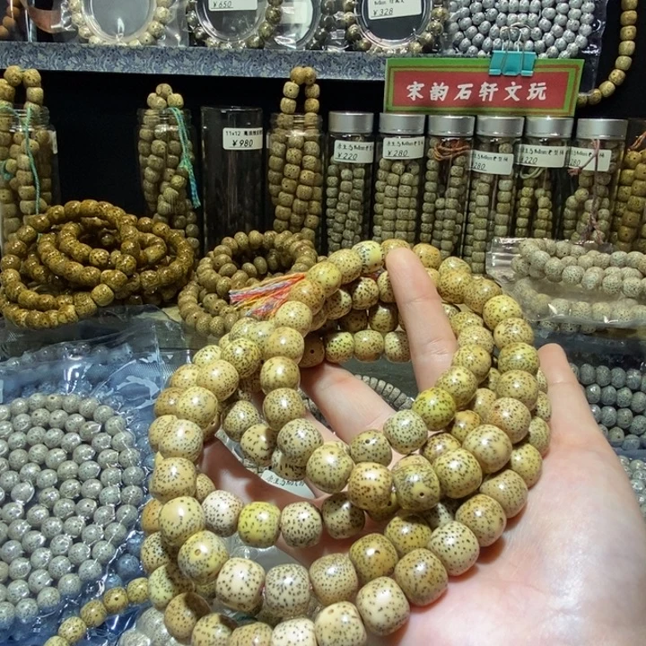 可***生星月菩提吊坠星月