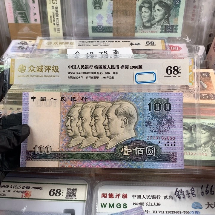 强光中国梦，朦胧号一张，69162822，全新品相