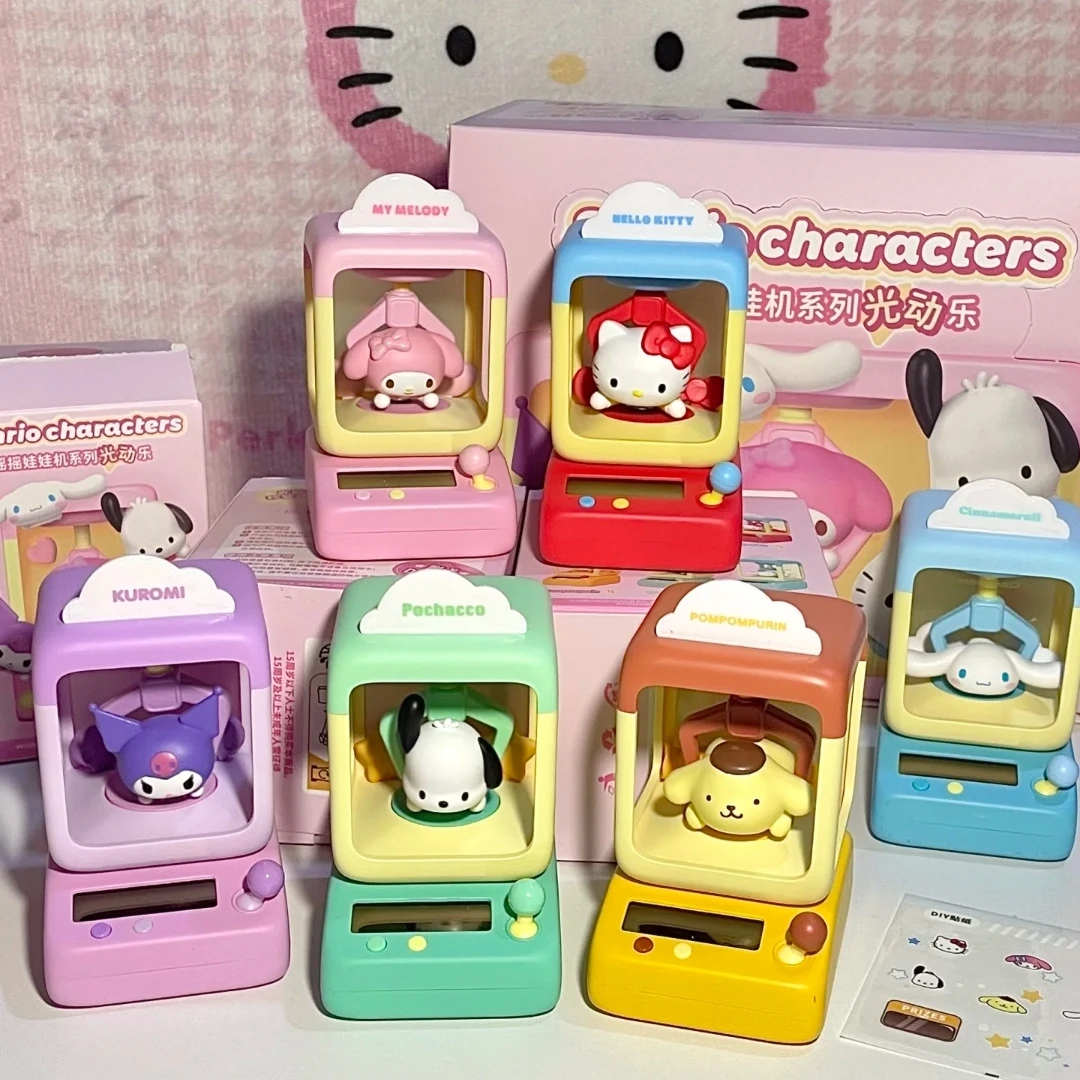 正版三丽鸥摇摇娃娃机光动乐潮玩周边手办盲盒摆件女孩生日礼物