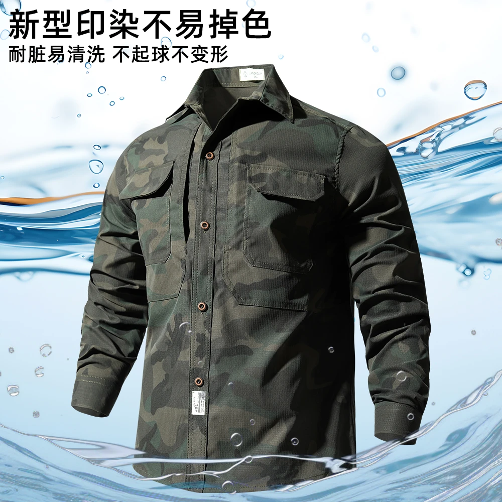 迷彩翻领单排扣套装夏季工装制服速干宽松男士上衣衬衫经典