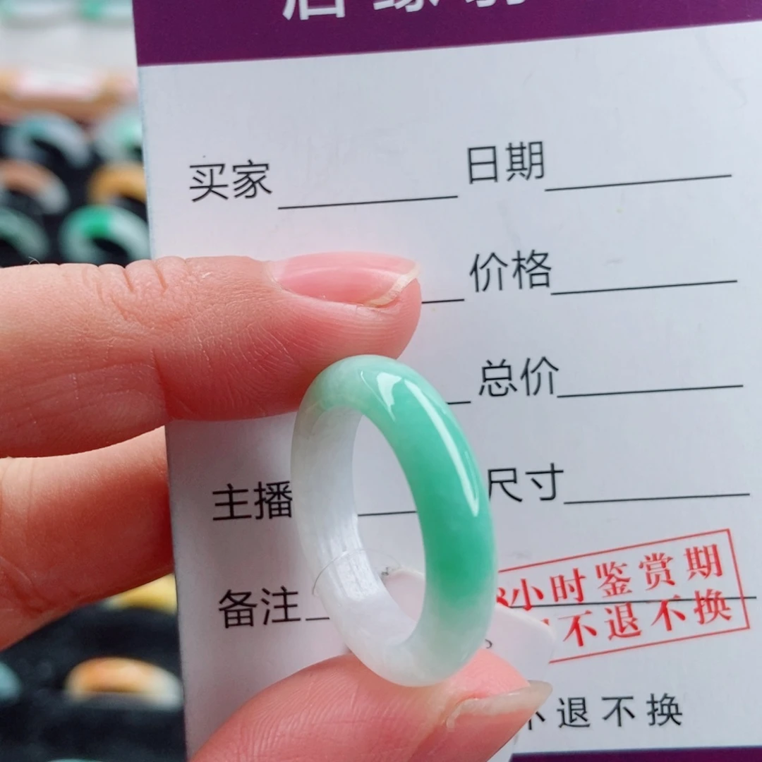 翡翠未镶嵌戒指圈口17