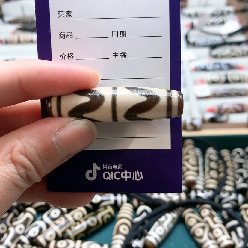 【闪购商品】玛瑙/玉髓颈饰未镶嵌大****子