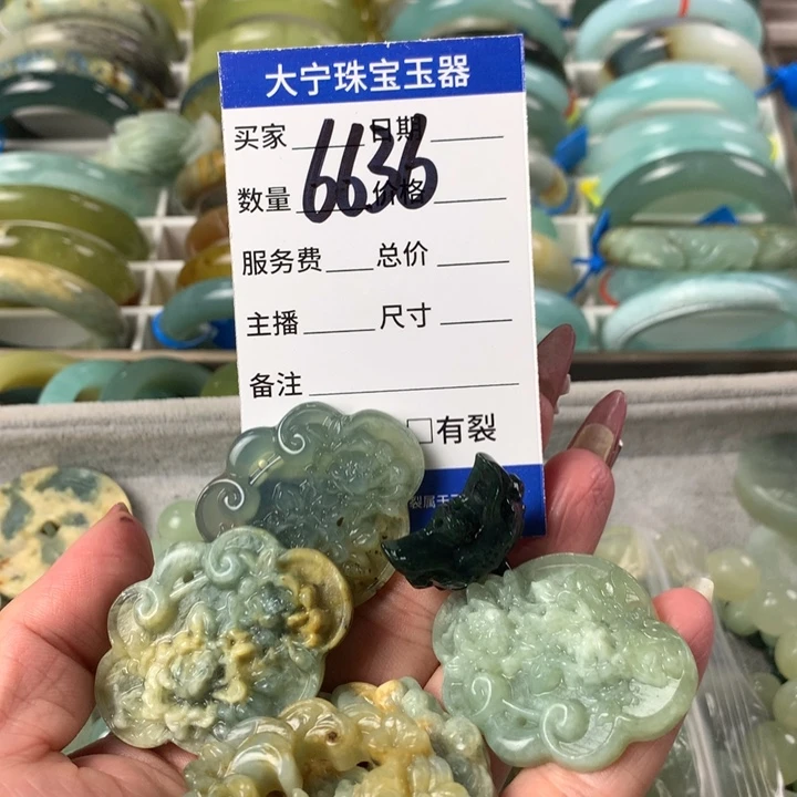 蛇纹石玉未镶嵌颈饰会****丁6636