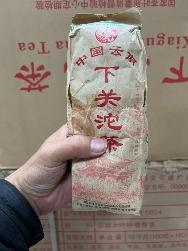 下关2004年飞台FT甲便甲沱便装