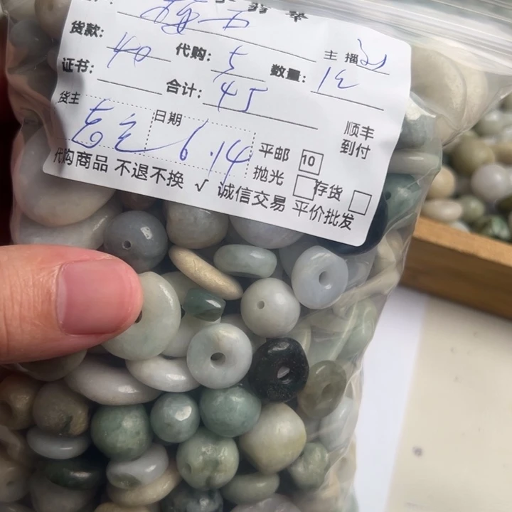 梅***雨翡翠散珠8888888888