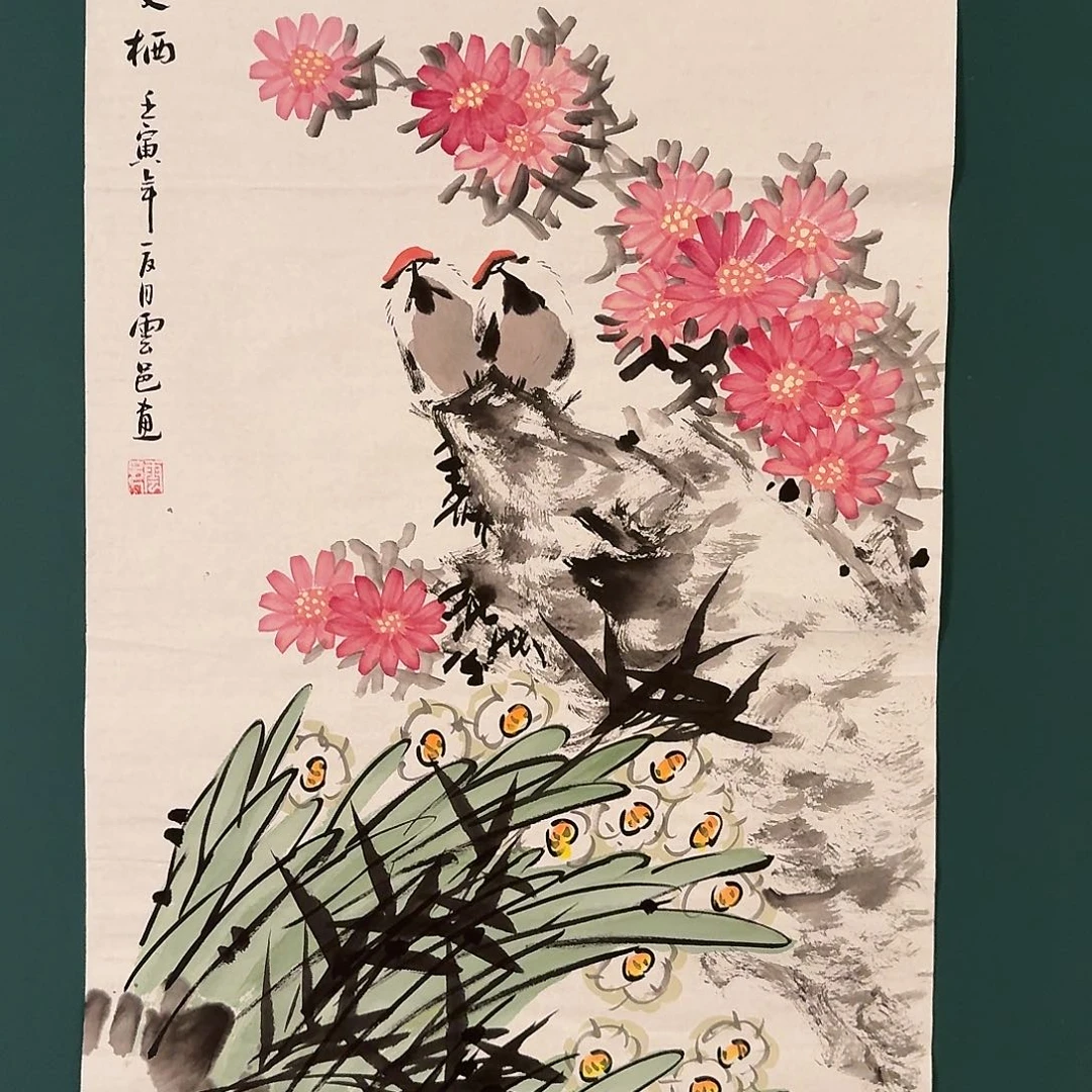 国画云老师作品画作