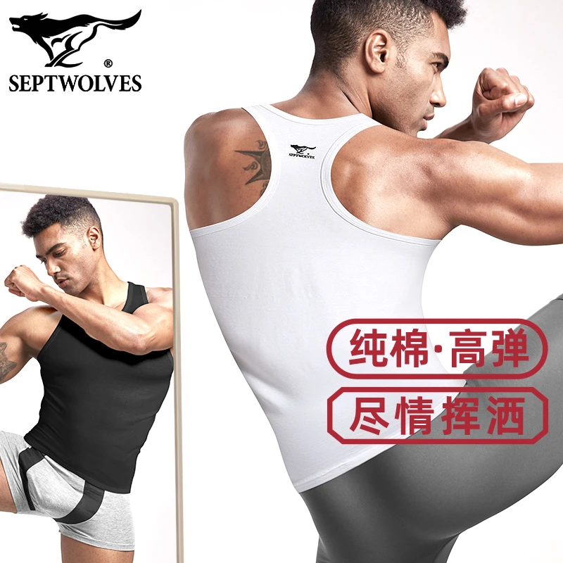 七匹狼男士打底衫运动健身穿汗衫弹力纯棉无袖衫吸汗透气工字背心