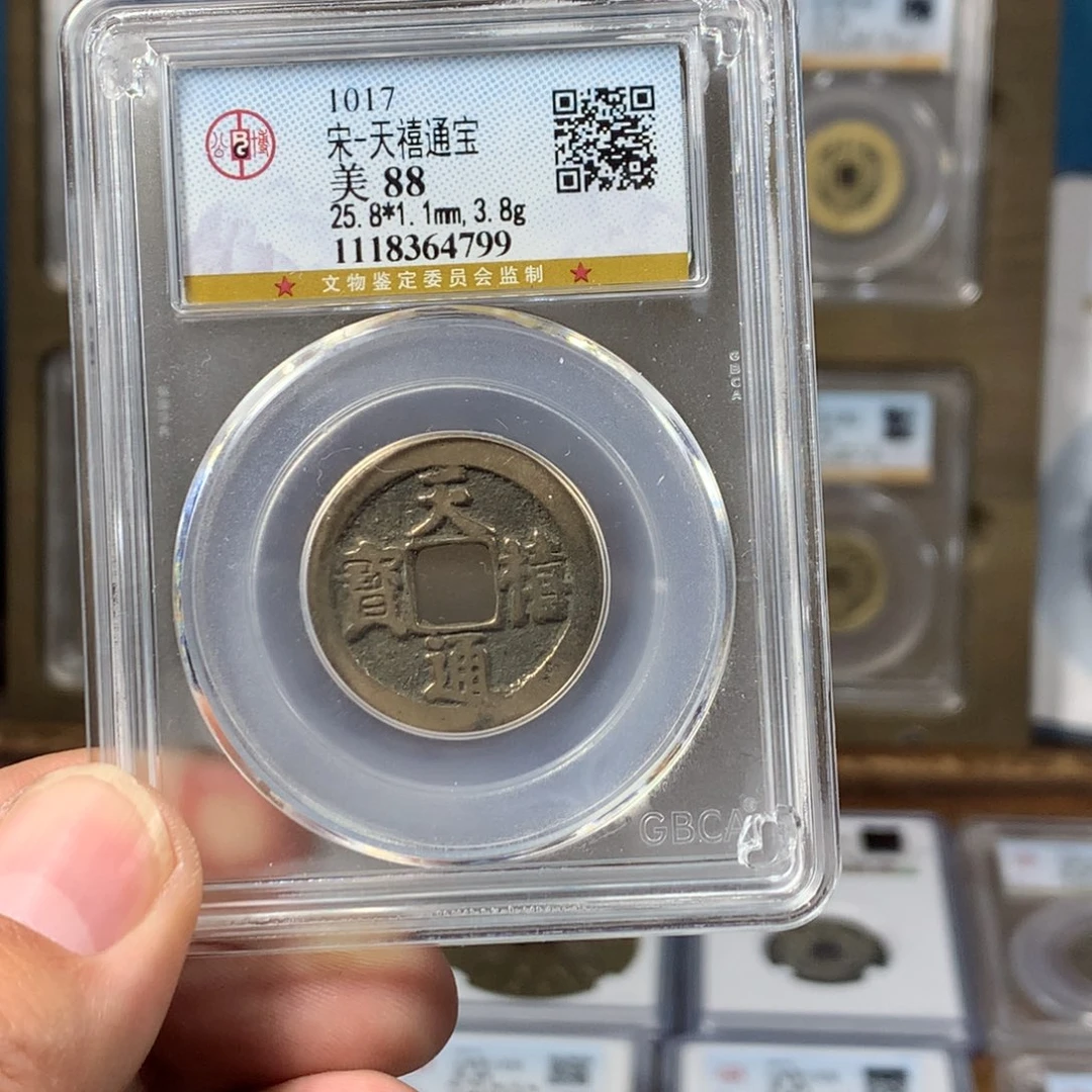 铜石*头福利88分传世天禧（799）D...