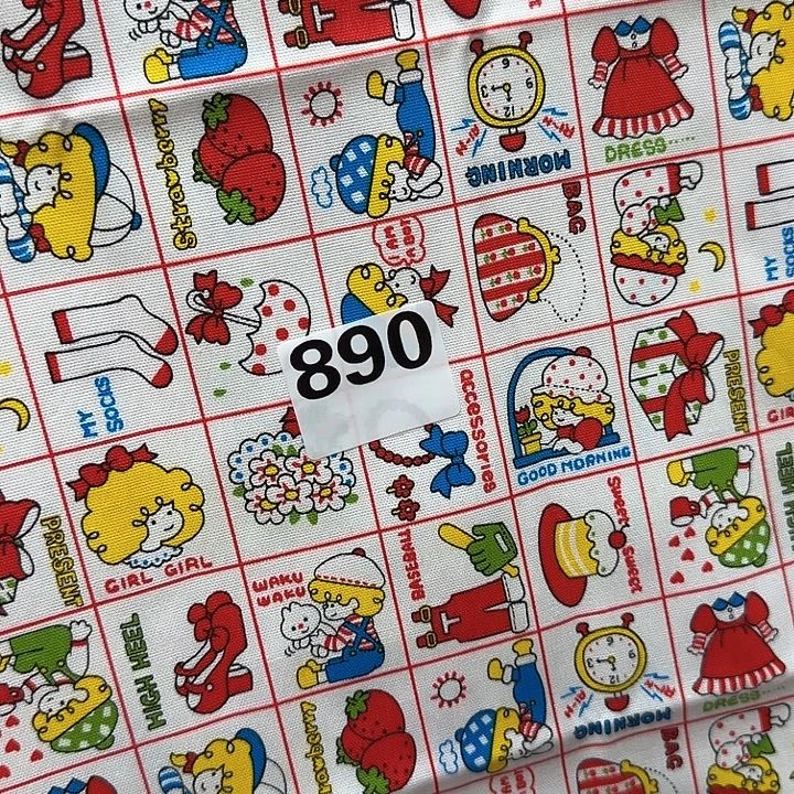 棉双十一特价一米890