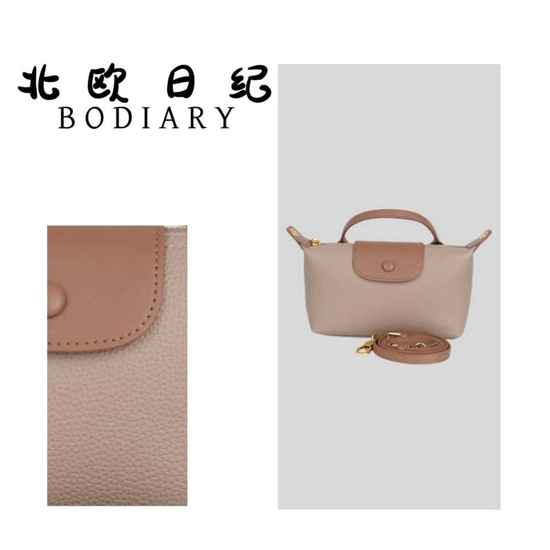 北欧日纪5724   时尚休闲经典潮流手提斜跨包包