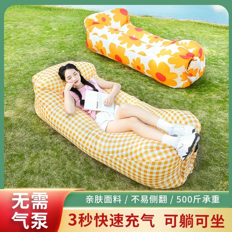 户外懒人免打气充气沙发折叠便携式气垫床野餐露营网红黄白空气床
