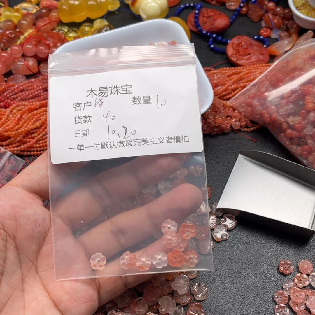 泽***织南红玛瑙未镶嵌配饰