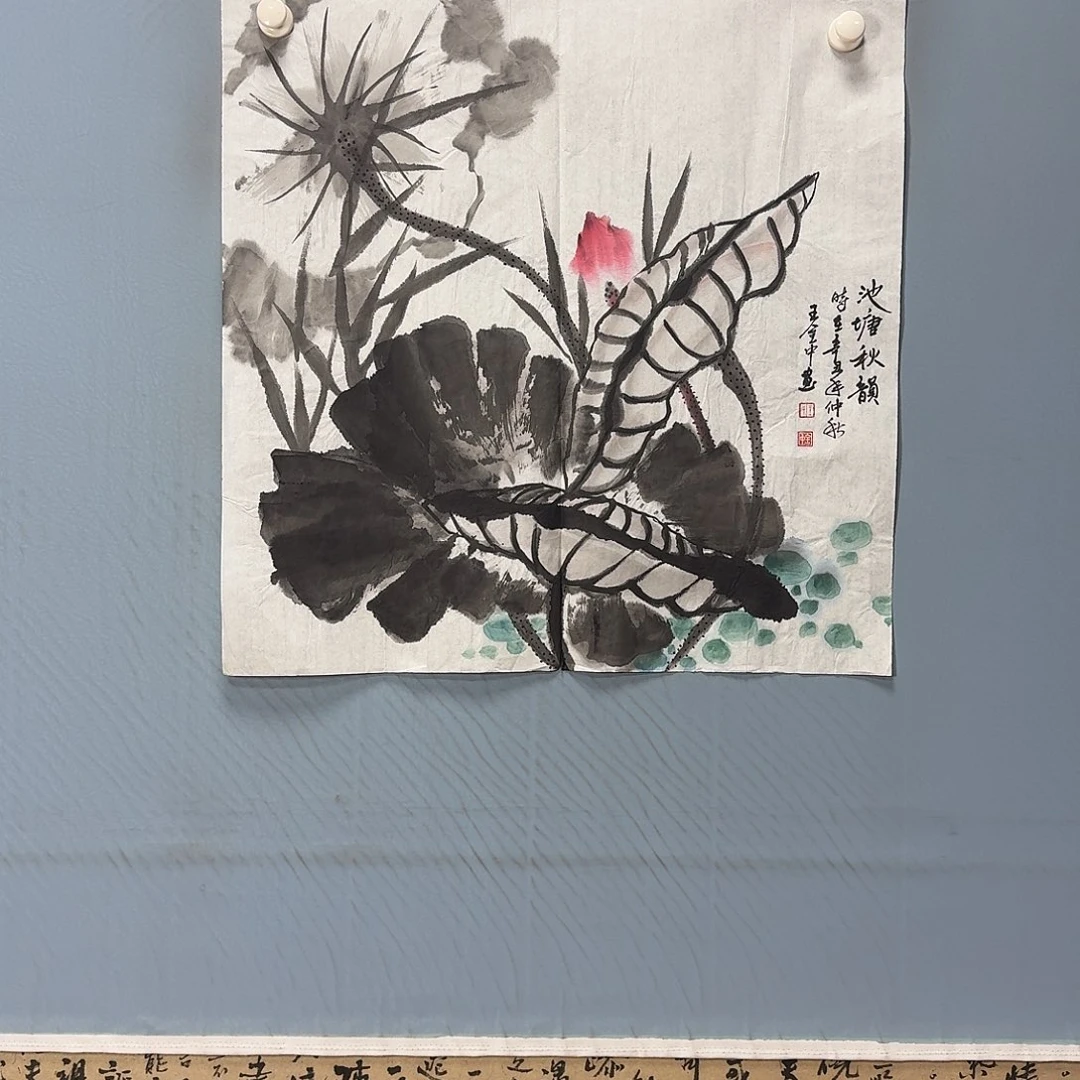 国画617 牡丹一如您