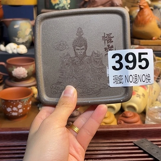 紫砂茶杯紫砂壶承